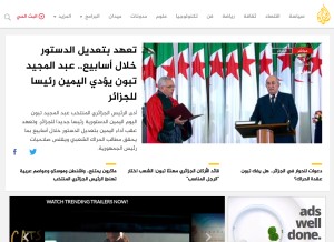 How aljazeera.net looks like on a tablet such as an iPad.