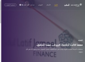 How aljfinance.com looks like on a tablet such as an iPad.