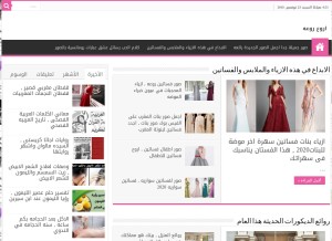 How all-best.co looks like on a tablet such as an iPad.