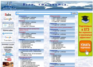 How alleng.org looks like on a tablet such as an iPad.