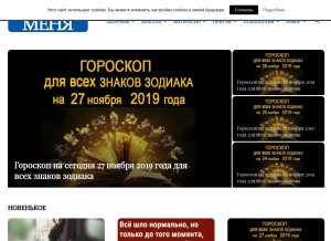 How allforme.co looks like on a tablet such as an iPad.