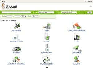 How alloy.ru looks like on a tablet such as an iPad.