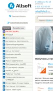 How allsoft.ru looks like on a mobile device such as an iPhone.