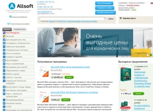 How allsoft.ru looks like on a tablet such as an iPad.