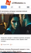 How allwomens.ru looks like on a mobile device such as an iPhone.