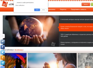 How allwomens.ru looks like on a tablet such as an iPad.