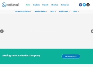 How almawsimtents.com looks like on a tablet such as an iPad.