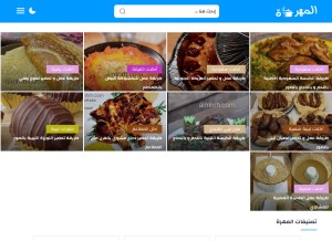 How almhrh.com looks like on a tablet such as an iPad.