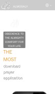 How almosaly.com looks like on a mobile device such as an iPhone.