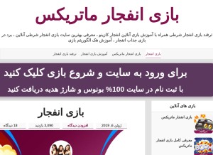 How almosthomeboxers.org looks like on a tablet such as an iPad.