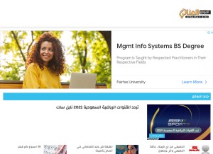 How almthali.com looks like on a tablet such as an iPad.