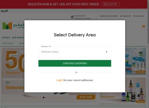How almutawapharmacies.com.kw looks like on a tablet such as an iPad.