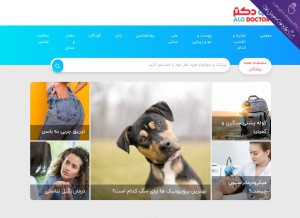 How alodoctor.com looks like on a tablet such as an iPad.