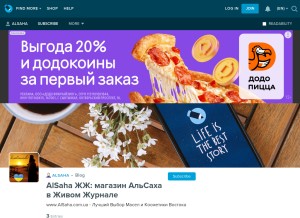 How alsaha.livejournal.com looks like on a tablet such as an iPad.