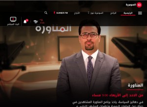 How alsumaria.tv looks like on a tablet such as an iPad.