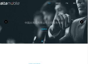 How altamob.com looks like on a tablet such as an iPad.