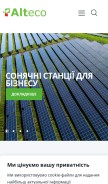 How alteco.in.ua looks like on a mobile device such as an iPhone.