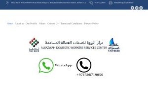 How alyazwah.com looks like on a tablet such as an iPad.