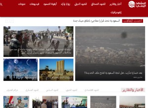 How alyemenione.com looks like on a tablet such as an iPad.
