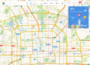 How amap.com looks like on a tablet such as an iPad.