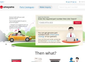 How amayama.com looks like on a tablet such as an iPad.