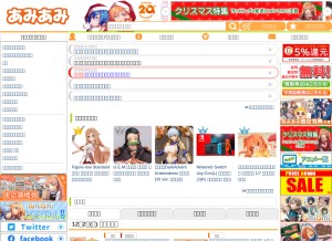 How amiami.jp looks like on a tablet such as an iPad.