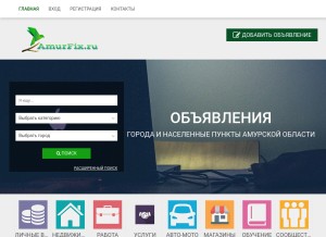 How amurfix.ru looks like on a tablet such as an iPad.