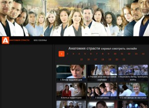 How anatomiyastrasti.ru looks like on a tablet such as an iPad.