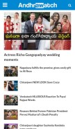 How andhrawatch.com looks like on a mobile device such as an iPhone.