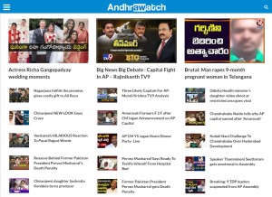 How andhrawatch.com looks like on a tablet such as an iPad.