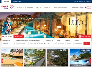 How anextour.com looks like on a tablet such as an iPad.