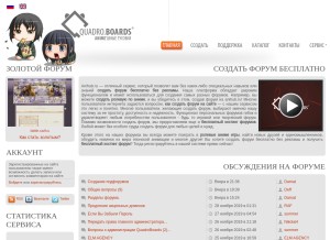 How anihub.ru looks like on a tablet such as an iPad.