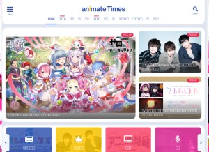 How animatetimes.com looks like on a tablet such as an iPad.