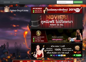 How anime-sugoi.com looks like on a tablet such as an iPad.