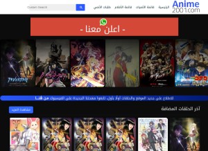 How anime2001.com looks like on a tablet such as an iPad.