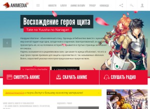 How animedia.tv looks like on a tablet such as an iPad.