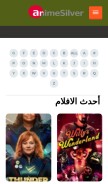 How animesliver.net looks like on a mobile device such as an iPhone.