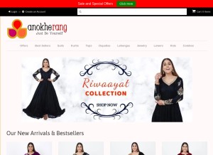 How anokherang.com looks like on a tablet such as an iPad.