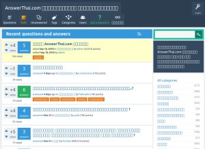 How answerthai.com looks like on a tablet such as an iPad.