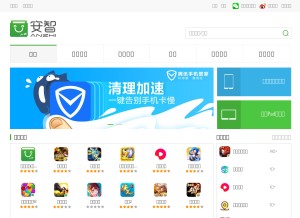 How anzhi.com looks like on a tablet such as an iPad.