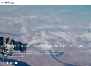 How aorti.ru looks like on a tablet such as an iPad.