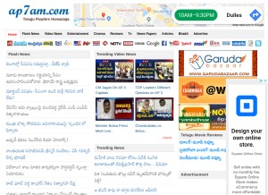 How ap7am.com looks like on a tablet such as an iPad.