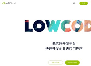 How apicloud.com looks like on a tablet such as an iPad.