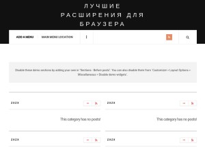 How apihub.info looks like on a tablet such as an iPad.
