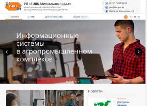 How apk.by looks like on a tablet such as an iPad.