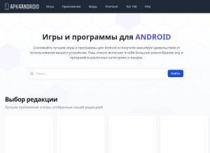 How apk4android.ru looks like on a tablet such as an iPad.