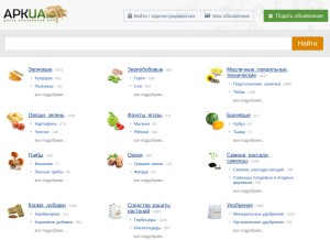 How apkua.com looks like on a tablet such as an iPad.