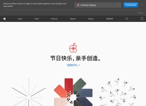 How apple.cn looks like on a tablet such as an iPad.