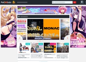 How appmedia.jp looks like on a tablet such as an iPad.