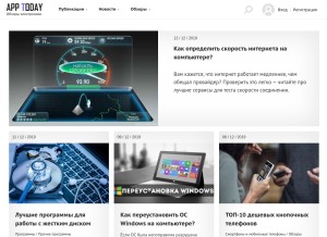 How apptoday.ru looks like on a tablet such as an iPad.